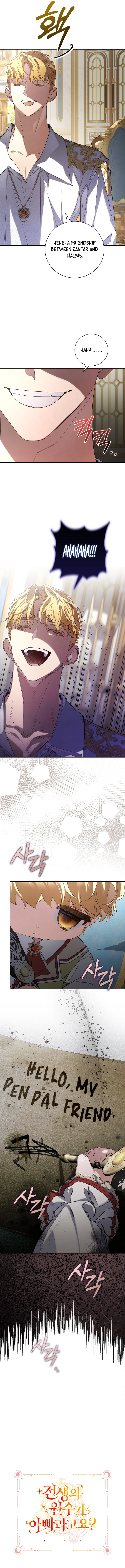 Adopted by My Enemy Chapter 26 page 14