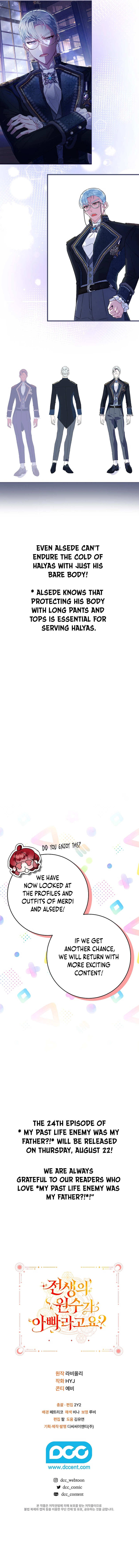 Adopted by My Enemy Chapter 23.5 page 4