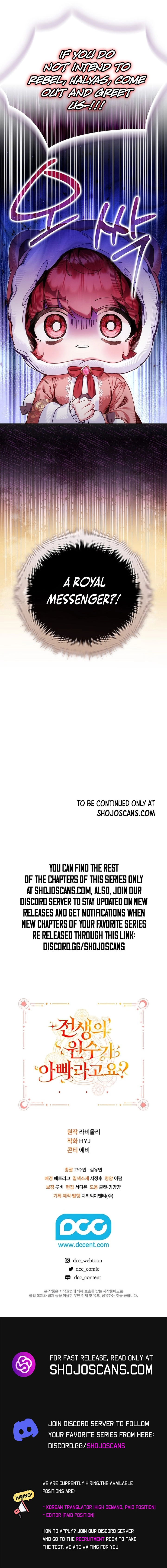 Adopted by My Enemy Chapter 13 page 17