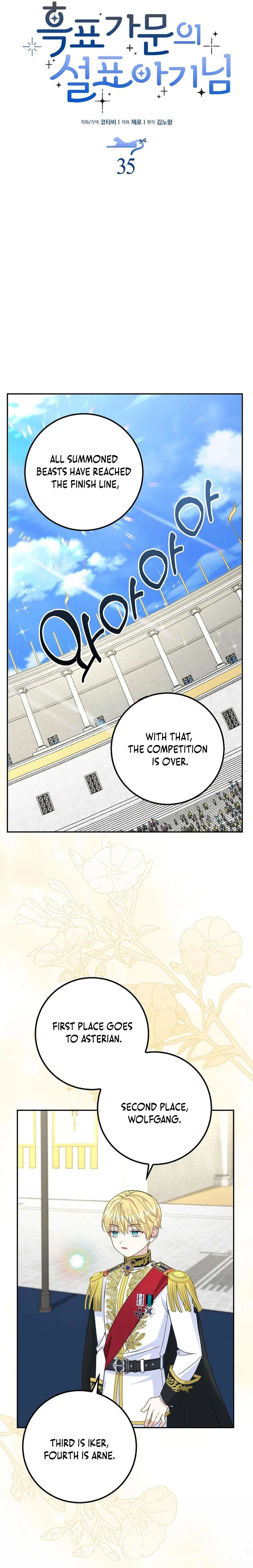The Black Leopard Family's Snow Leopard Baby Chapter 36 page 12