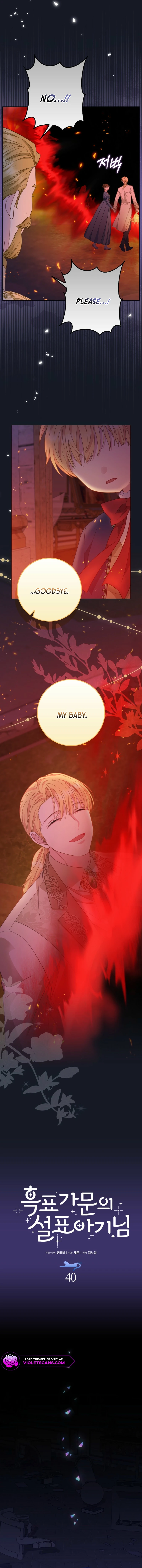 The Black Leopard Family's Snow Leopard Baby Chapter 41 page 7