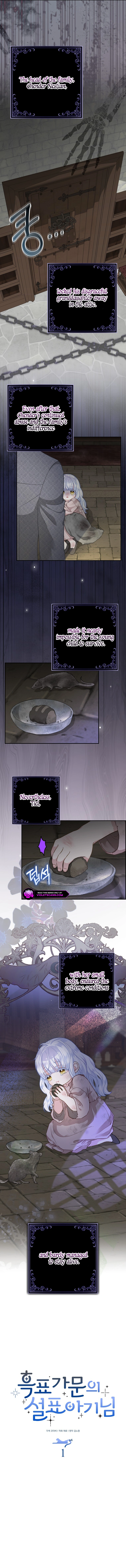 The Black Leopard Family's Snow Leopard Baby Chapter 1 page 3