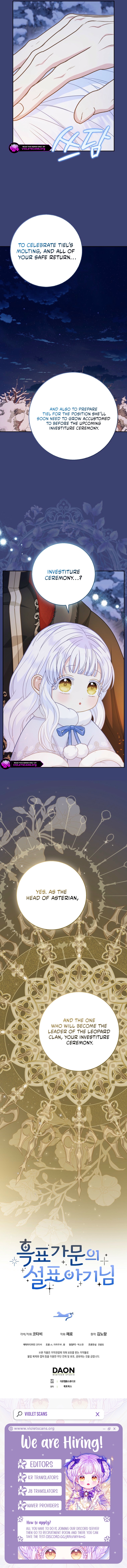 The Black Leopard Family's Snow Leopard Baby Chapter 66 page 10