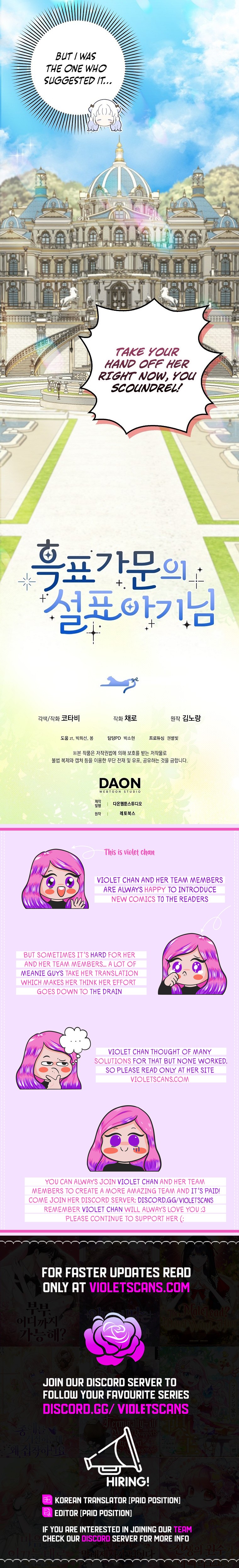The Black Leopard Family's Snow Leopard Baby Chapter 19 page 18
