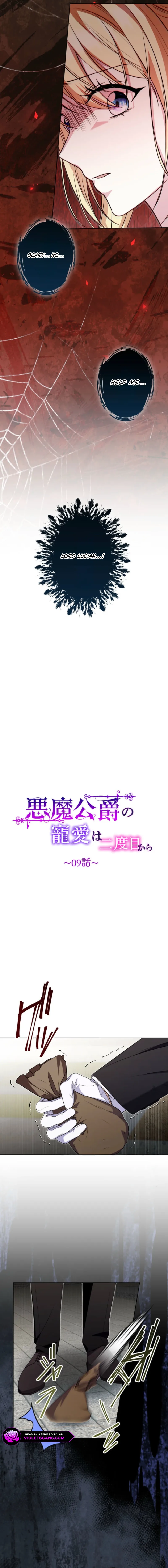 Akuma Koushaku no Chouai wa Nidome Kara Chapter 9 page 4