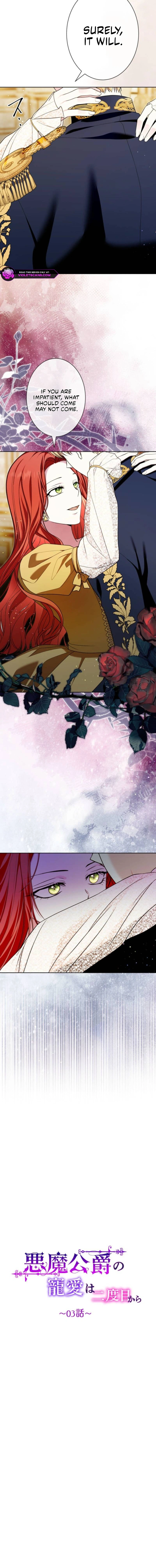 Akuma Koushaku no Chouai wa Nidome Kara Chapter 3 page 5