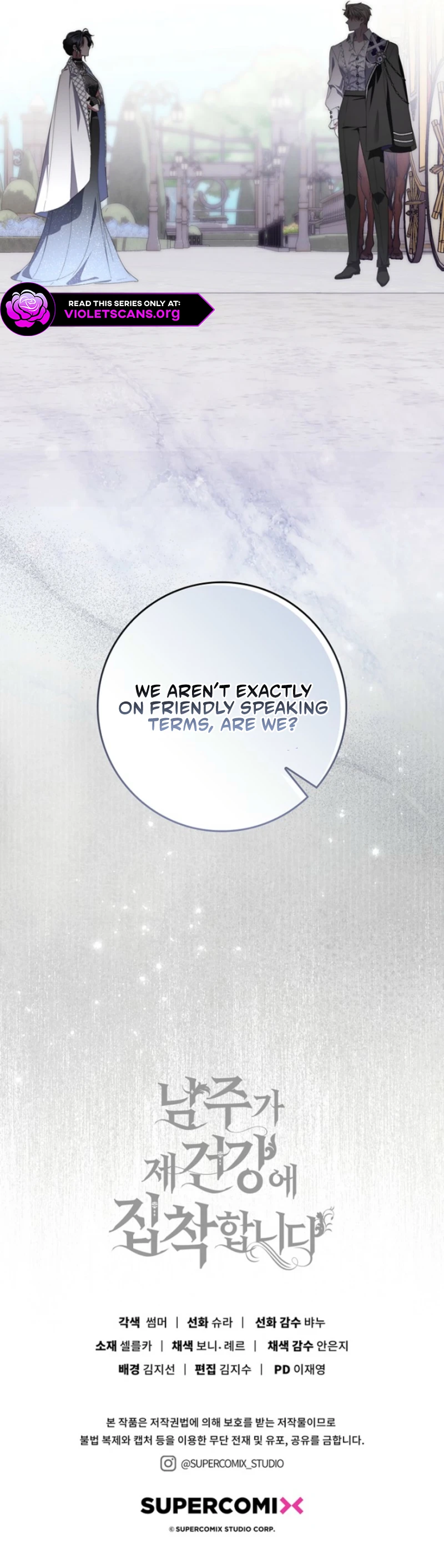 Arelyn Is Sick and Tired Chapter 67 page 14