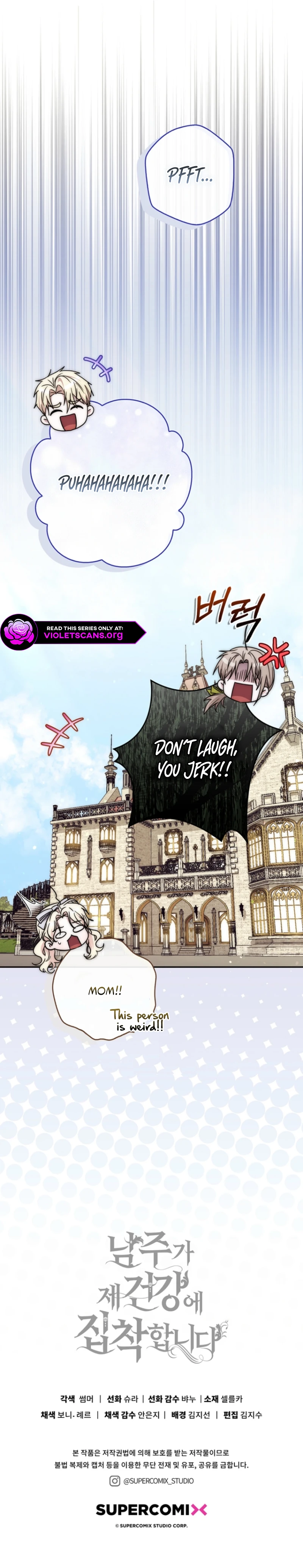 Arelyn Is Sick and Tired Chapter 43 page 13