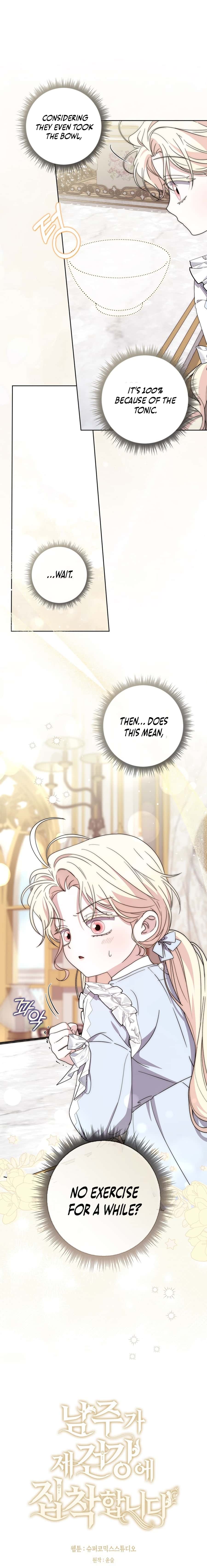 Arelyn Is Sick and Tired Chapter 27 page 4