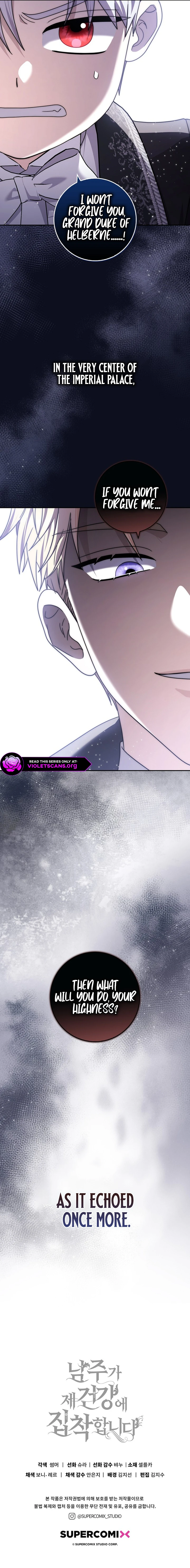 Arelyn Is Sick and Tired Chapter 46 page 14