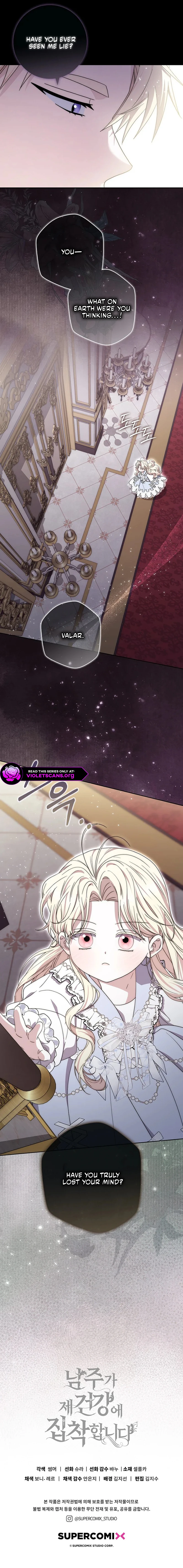 Arelyn Is Sick and Tired Chapter 52 page 18