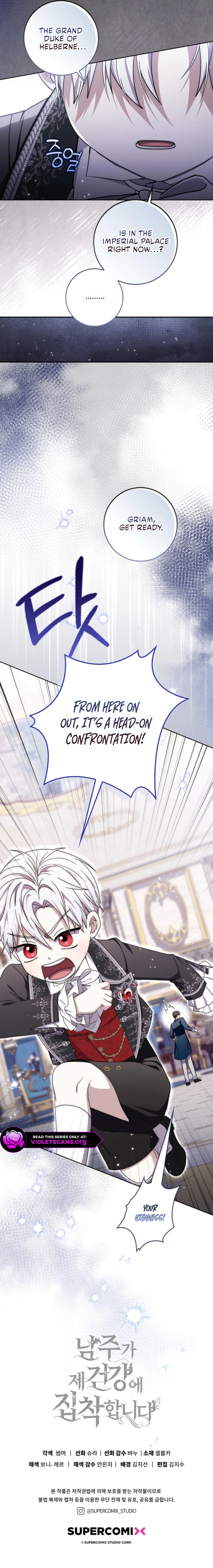 Arelyn Is Sick and Tired Chapter 45 page 13