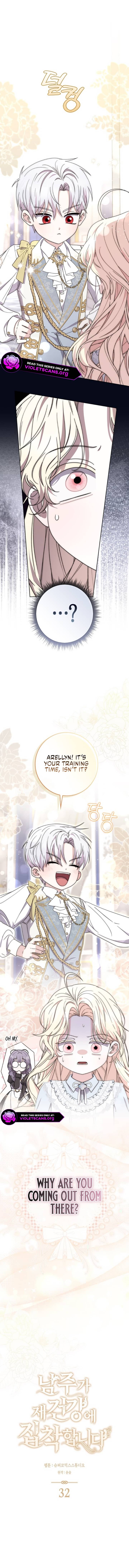 Arelyn Is Sick and Tired Chapter 32 page 2