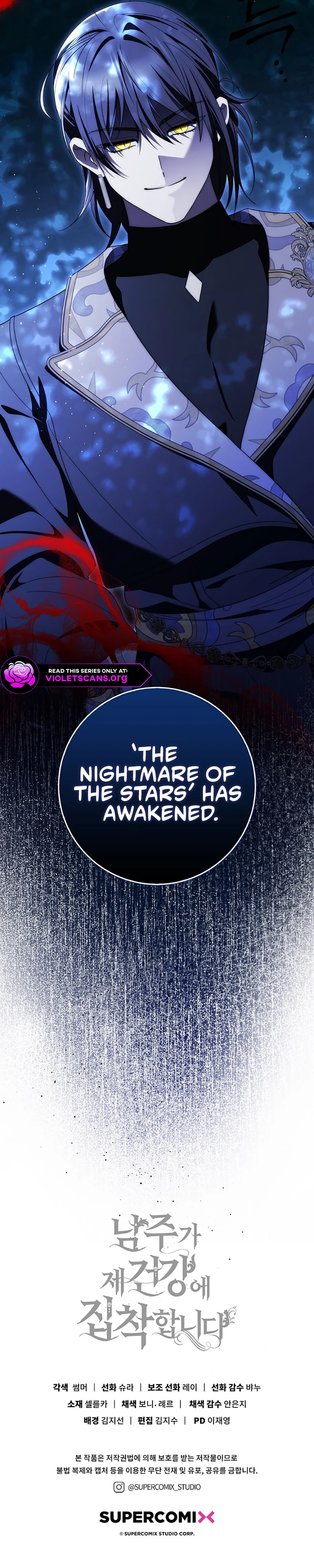 Arelyn Is Sick and Tired Chapter 81 page 11