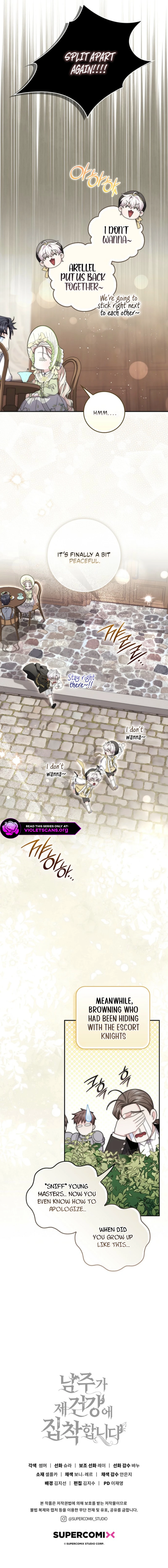 Arelyn Is Sick and Tired Chapter 76 page 12