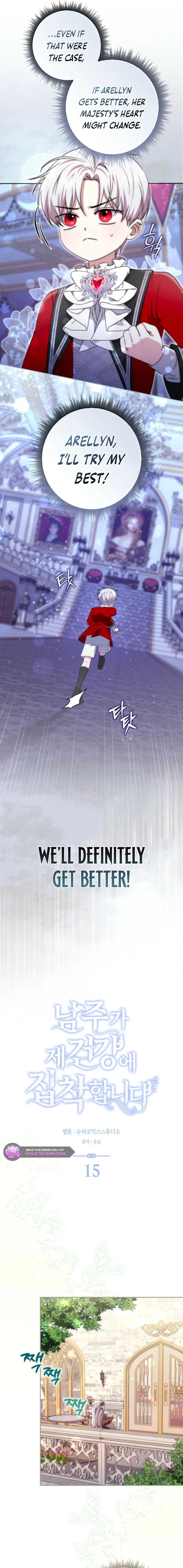 Arelyn Is Sick and Tired Chapter 15 page 3