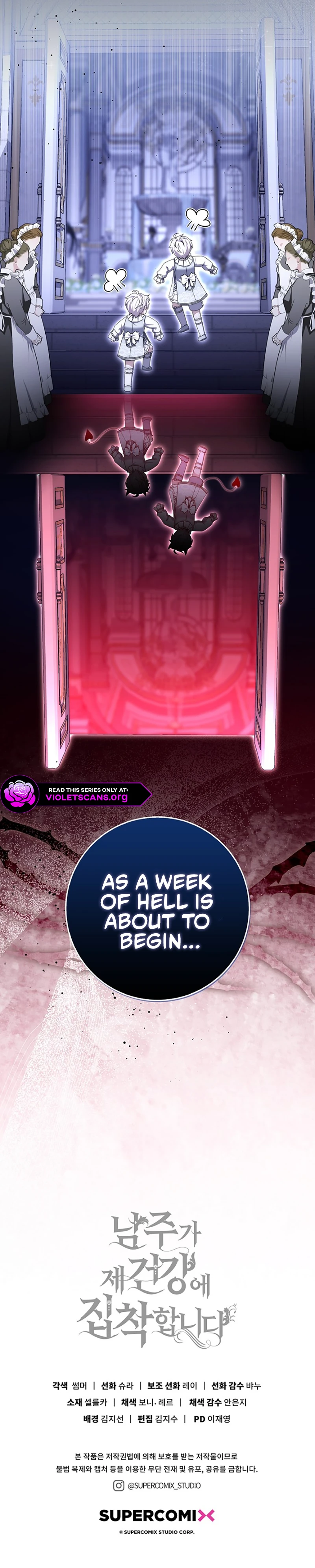 Arelyn Is Sick and Tired Chapter 73 page 10
