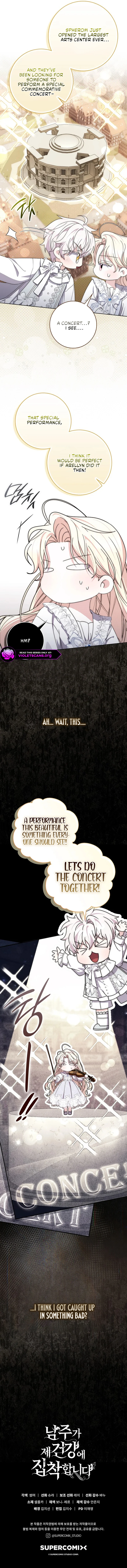 Arelyn Is Sick and Tired Chapter 72 page 15