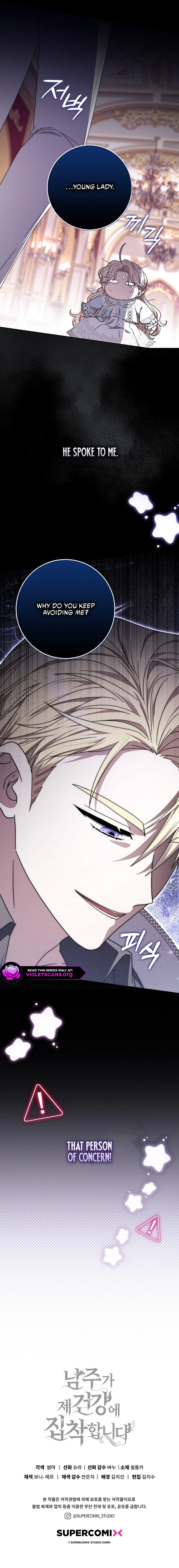 Arelyn Is Sick and Tired Chapter 48 page 16