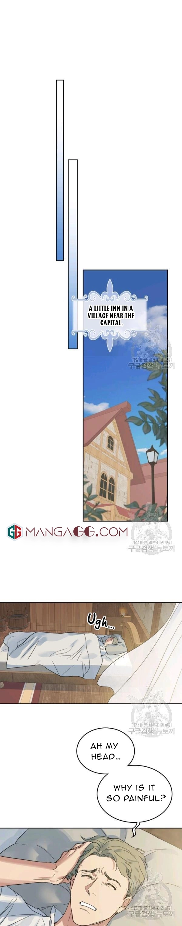 The Lady and the Beast (Hongseul) Chapter 63 page 13