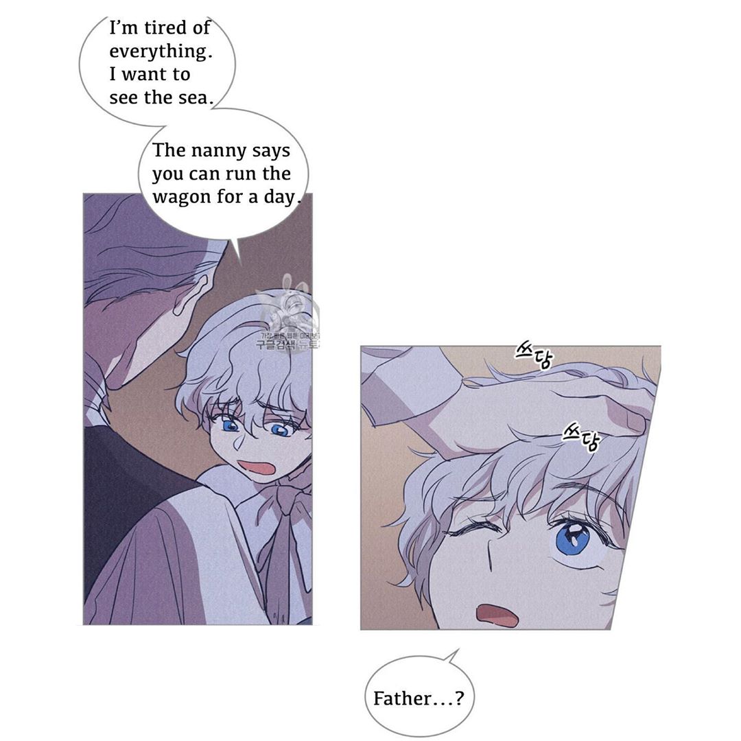 The Lady and the Beast (Hongseul) Chapter 26 page 4
