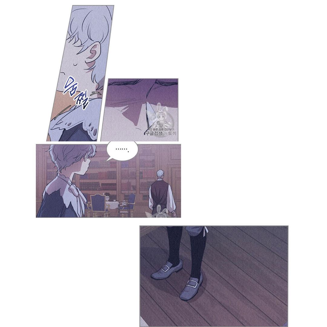 The Lady and the Beast (Hongseul) Chapter 26 page 5