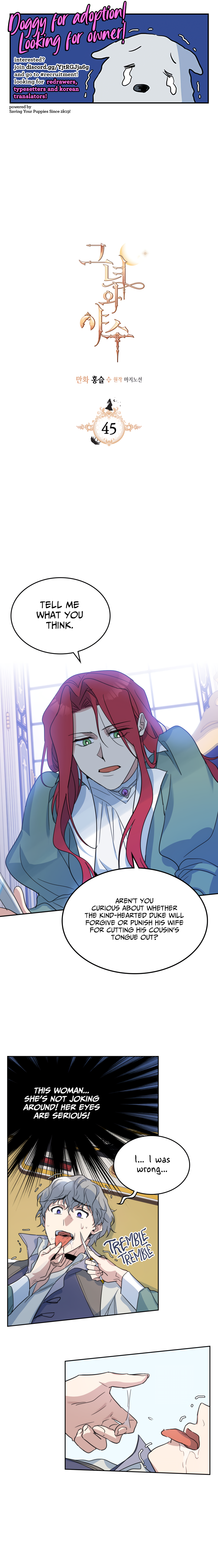 The Lady and the Beast (Hongseul) Chapter 45 page 1