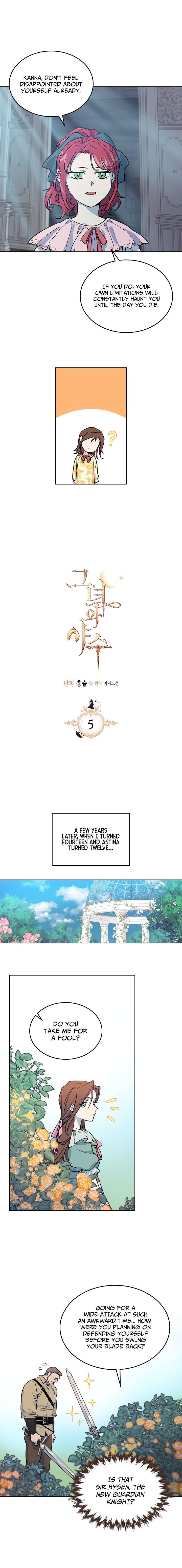 The Lady and the Beast (Hongseul) Chapter 5 page 1
