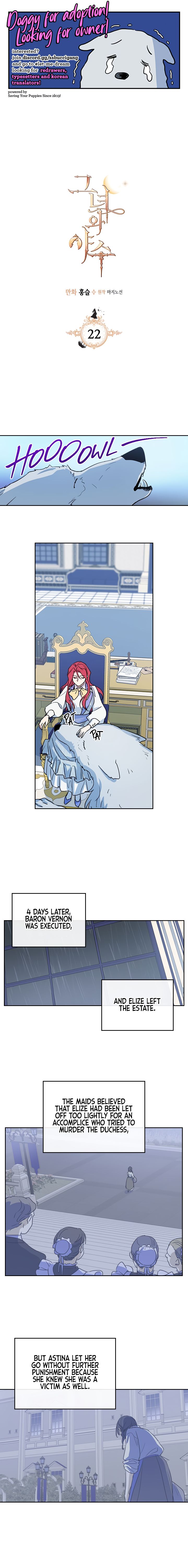 The Lady and the Beast (Hongseul) Chapter 22 page 1