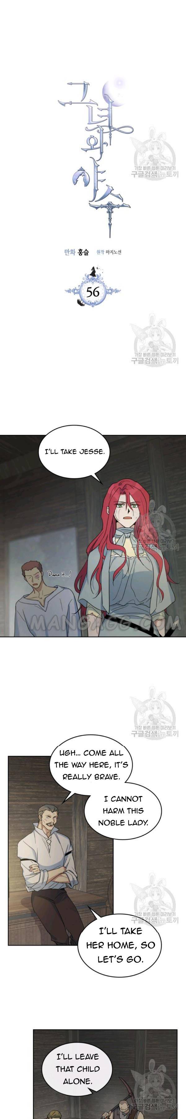 The Lady and the Beast (Hongseul) Chapter 56 page 2