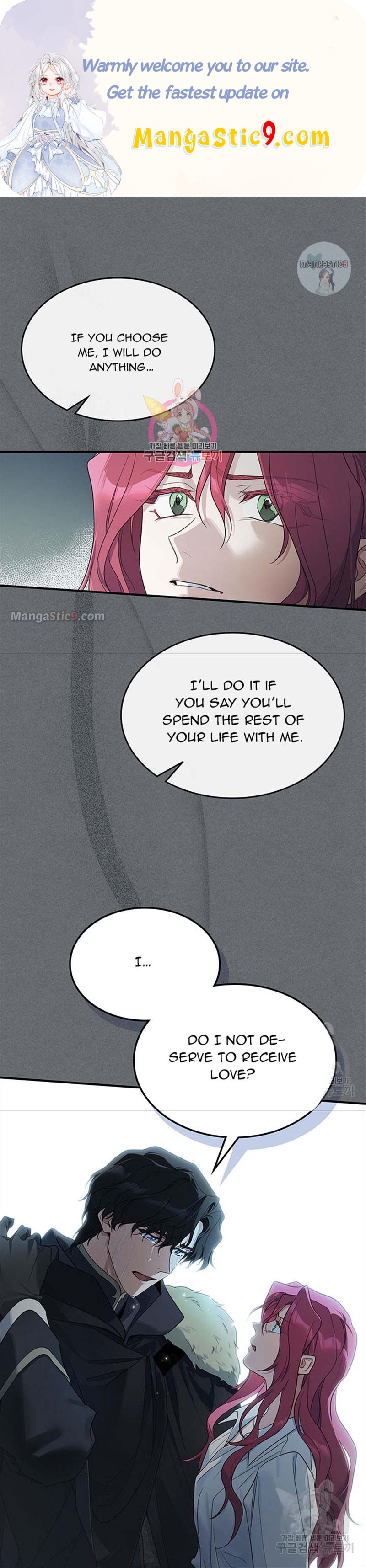 The Lady and the Beast (Hongseul) Chapter 124 page 1