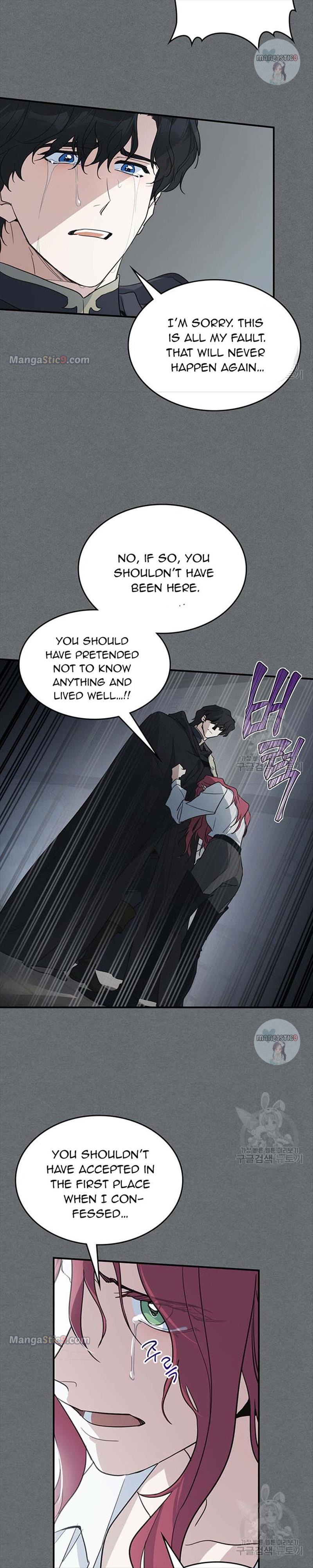 The Lady and the Beast (Hongseul) Chapter 124 page 6