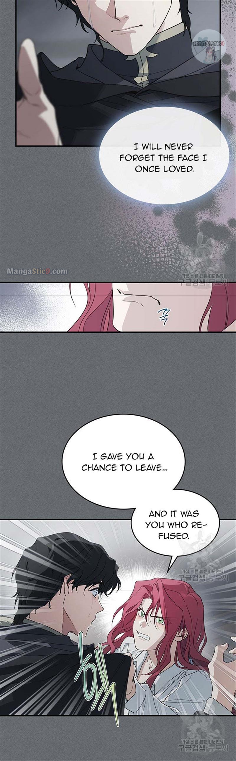 The Lady and the Beast (Hongseul) Chapter 124 page 8
