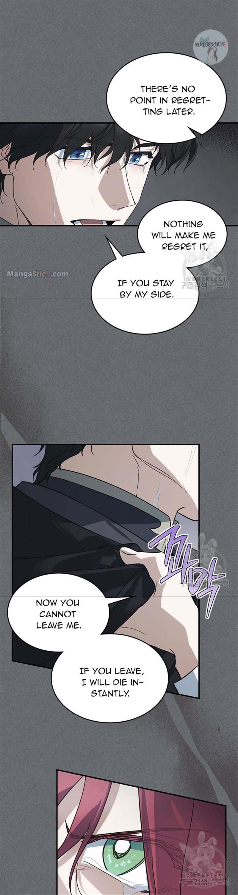 The Lady and the Beast (Hongseul) Chapter 124 page 9