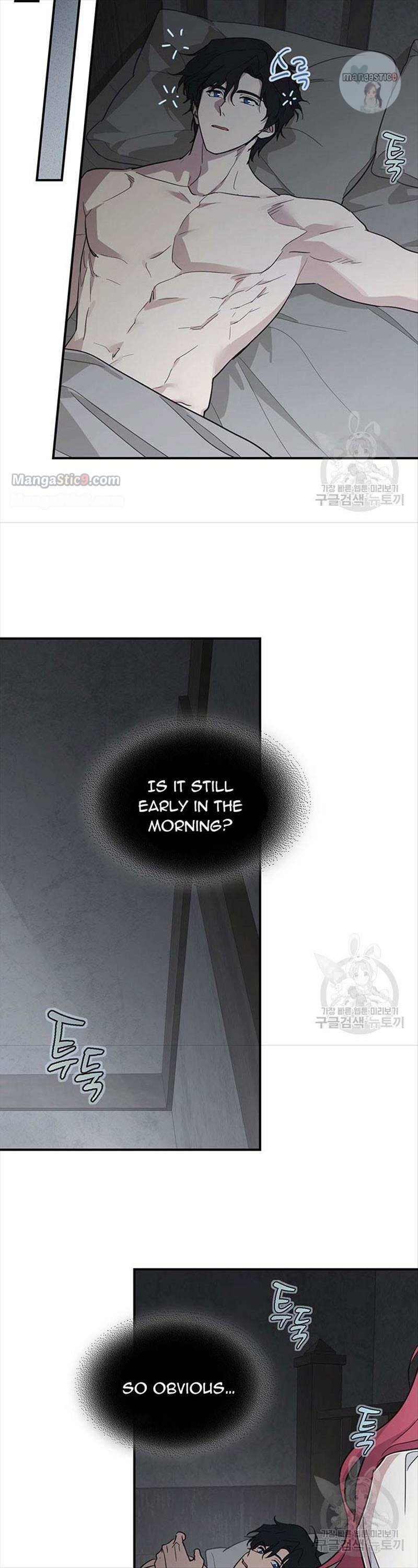 The Lady and the Beast (Hongseul) Chapter 124 page 12