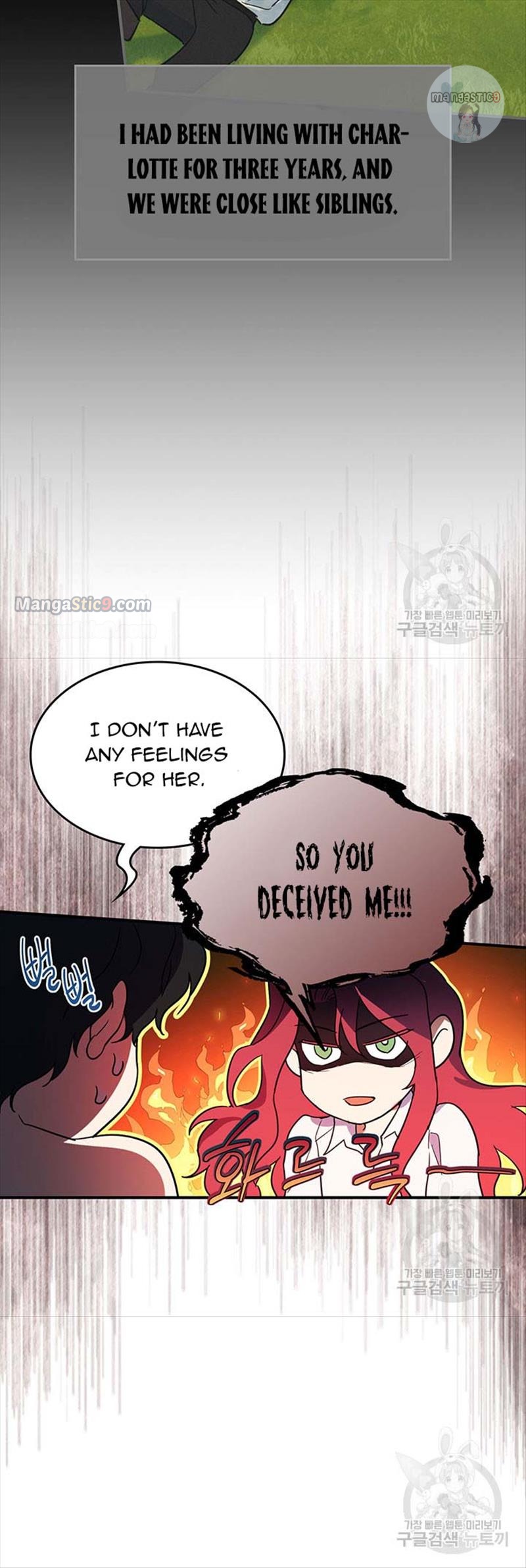 The Lady and the Beast (Hongseul) Chapter 124 page 20