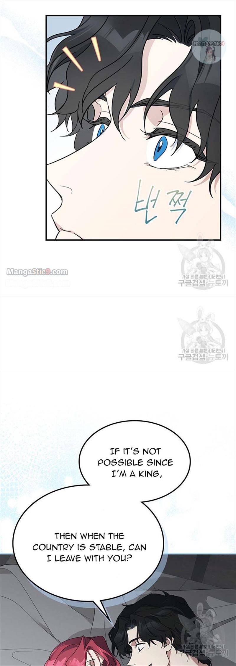 The Lady and the Beast (Hongseul) Chapter 124 page 27