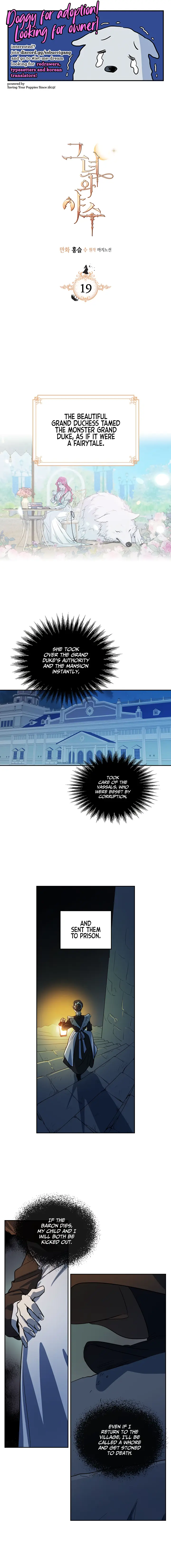 The Lady and the Beast (Hongseul) Chapter 19 page 1
