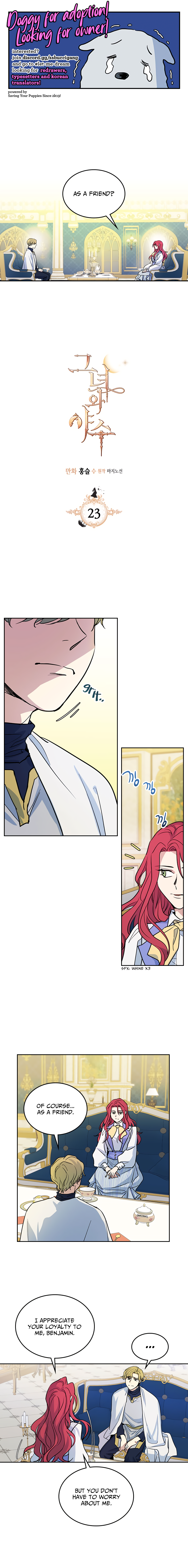 The Lady and the Beast (Hongseul) Chapter 23 page 1