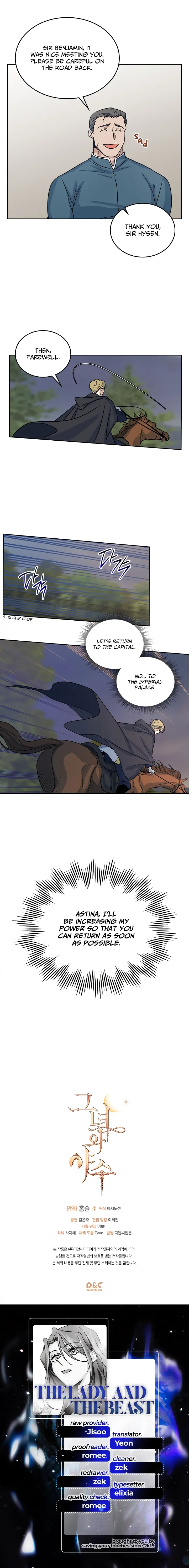 The Lady and the Beast (Hongseul) Chapter 23 page 13