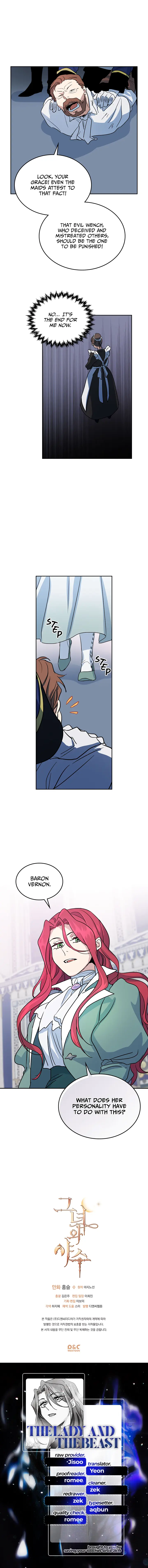 The Lady and the Beast (Hongseul) Chapter 20 page 11
