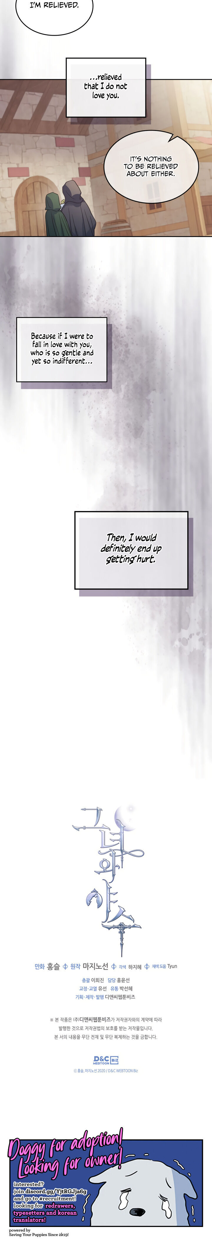 The Lady and the Beast (Hongseul) Chapter 51 page 21