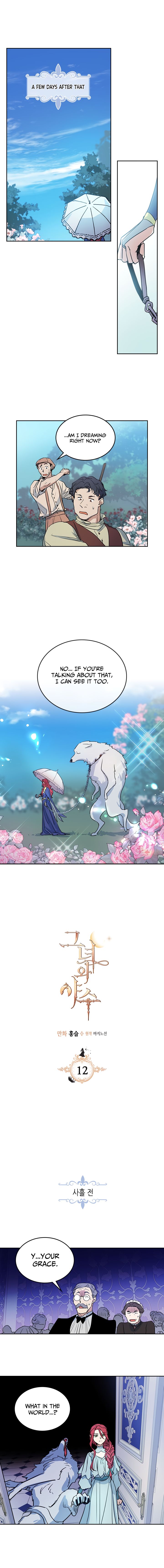 The Lady and the Beast (Hongseul) Chapter 12 page 1