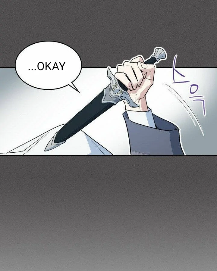 The Lady and the Beast (Hongseul) Chapter 133 page 21