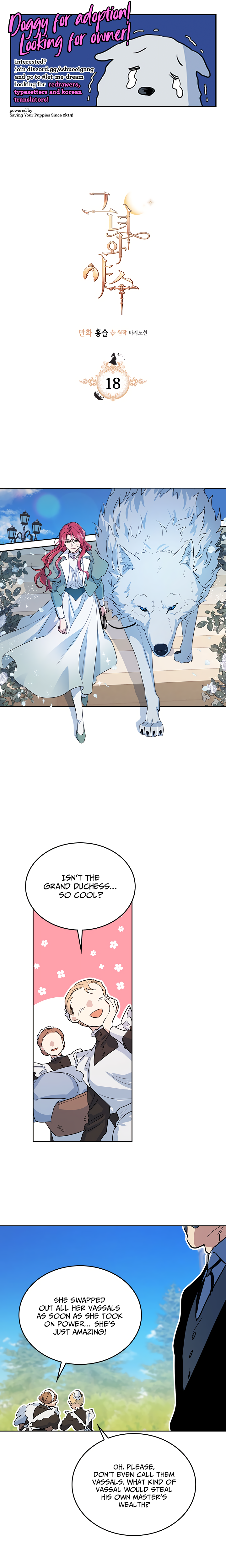 The Lady and the Beast (Hongseul) Chapter 18 page 1
