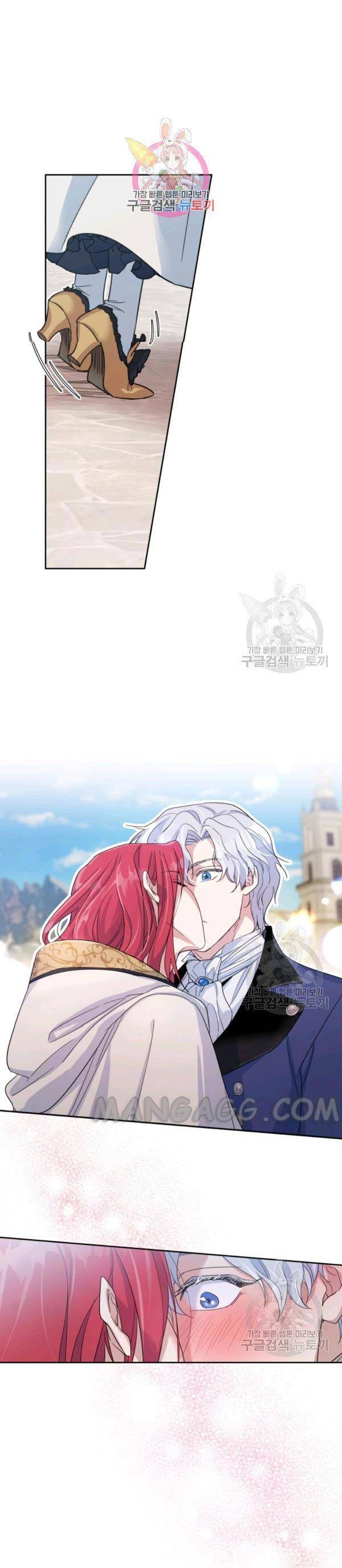 The Lady and the Beast (Hongseul) Chapter 53 page 1