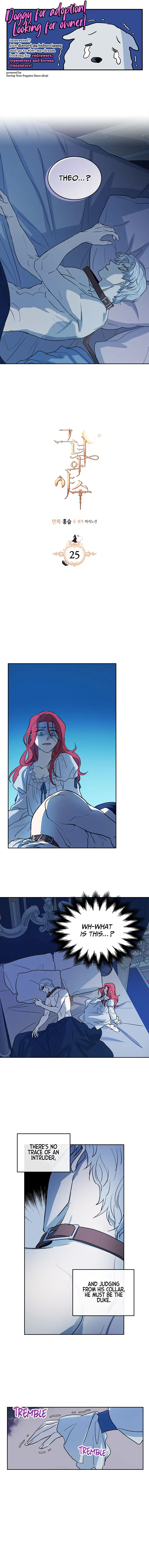 The Lady and the Beast (Hongseul) Chapter 25 page 1