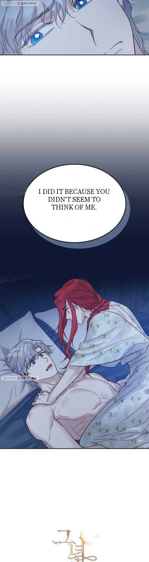 The Lady and the Beast (Hongseul) Chapter 47 page 26