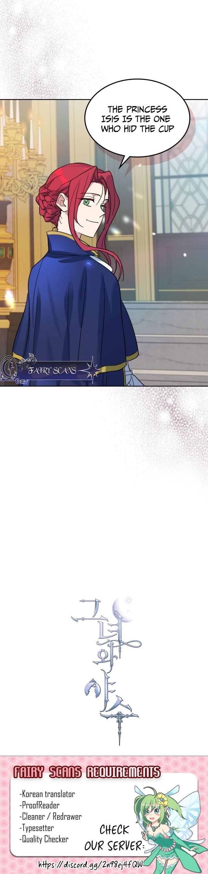 The Lady and the Beast (Hongseul) Chapter 76 page 24