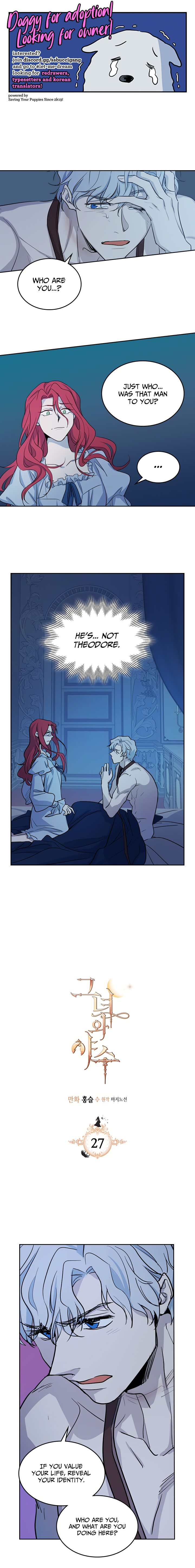 The Lady and the Beast (Hongseul) Chapter 27 page 1